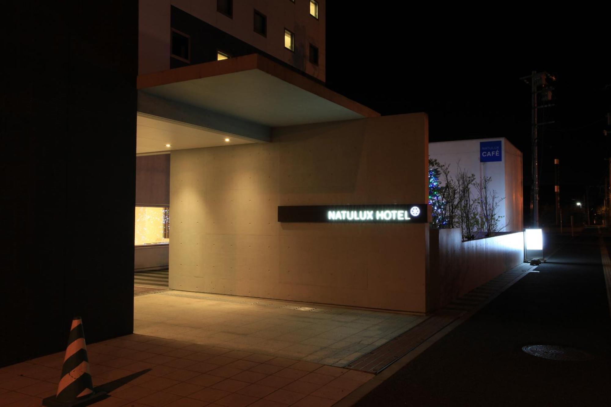 Furano Natulux Hotel מראה חיצוני תמונה